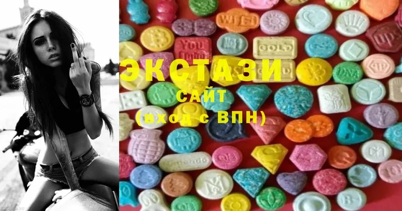 Ecstasy Дубай Новоузенск