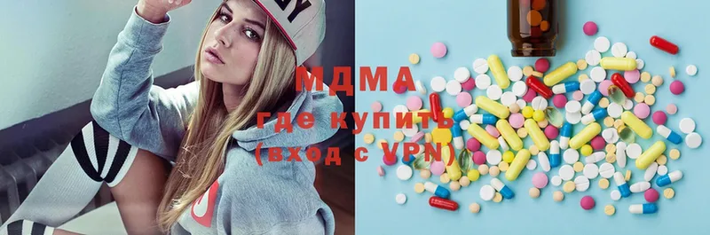 MDMA Molly  Новоузенск 